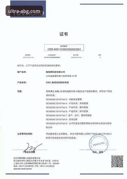 欧博ABG平台深度体验与下载使用完整指南