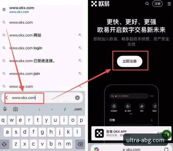 欧博ABG平台下载渠道详解：如何选择最佳入口