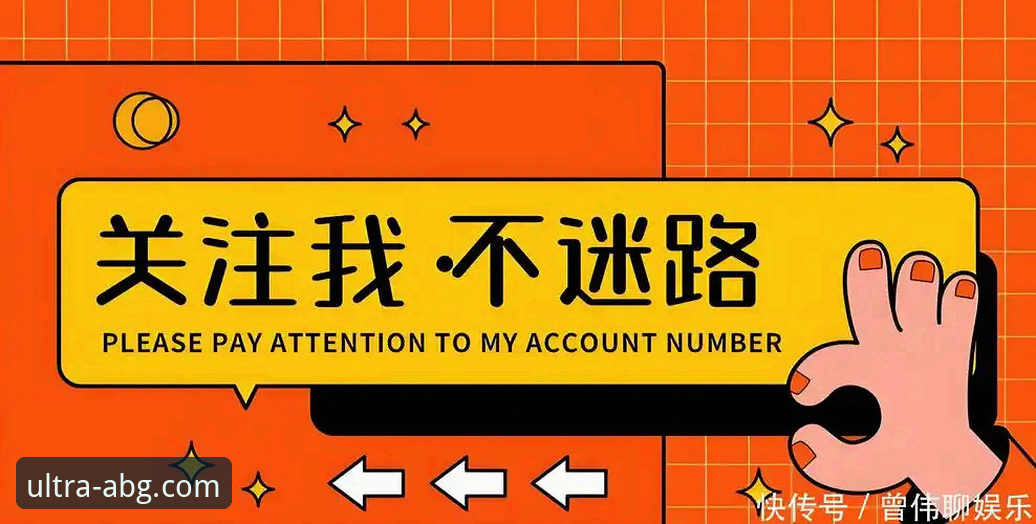 揭秘欧博ABG官网首页：高效下载与稳定访问的深层技巧