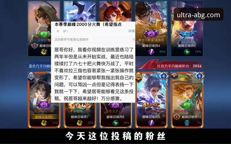 从巅峰到审判：一场商业与足球的“沉浸式”复盘