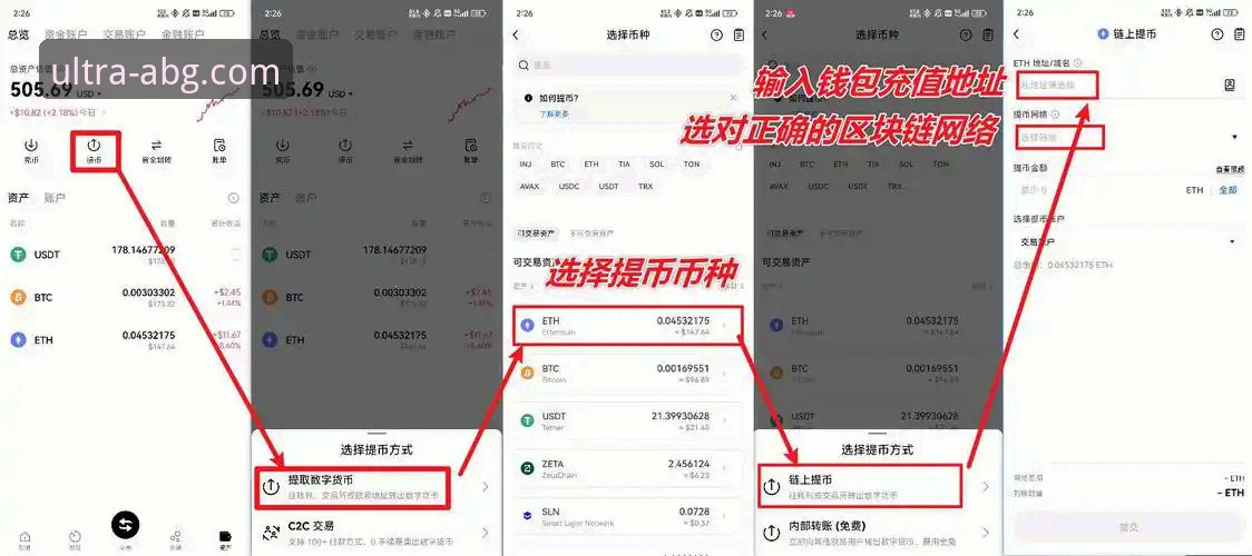 如何找到并体验最新的欧博稳定平台？
